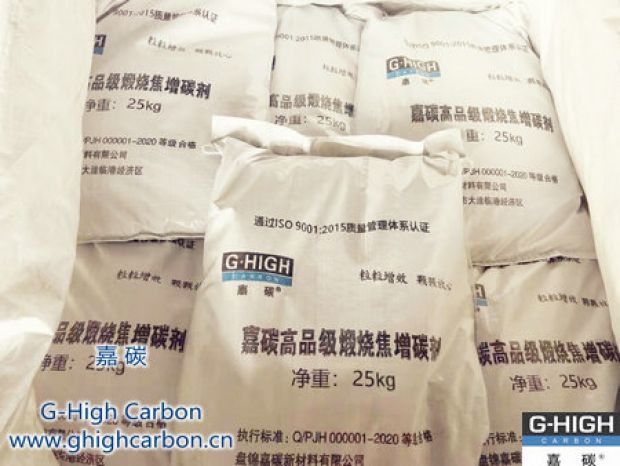建立質(zhì)量管理體系，確保增碳劑產(chǎn)品出廠合格率100%