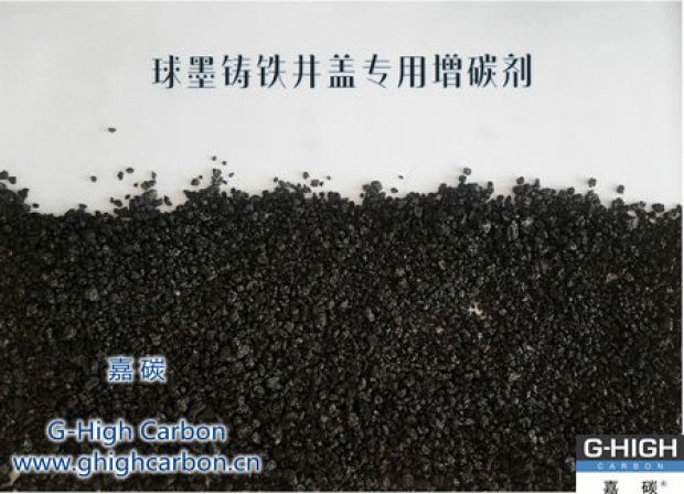 嘉碳增碳劑｜助力城市建設(shè)，讓生活更美好