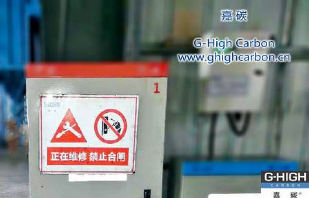 緊跟安全措施，保障安全生產(chǎn)
