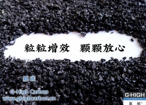 嘉碳服務｜客戶舒心、放心，省心