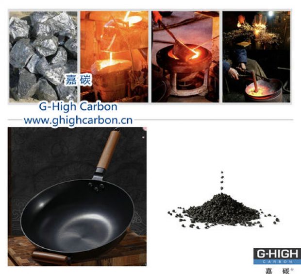 嘉碳增碳劑，助力高品質(zhì)健康廚具分享給更多家庭