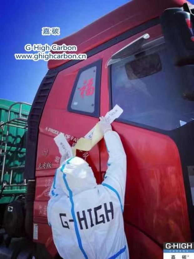 落實閉環(huán)管理，確保貨車順利通行