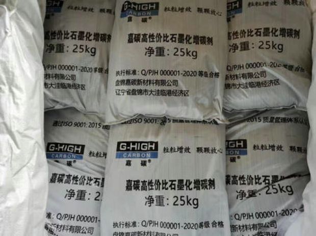 嘉碳，把小事做細，將細事做透