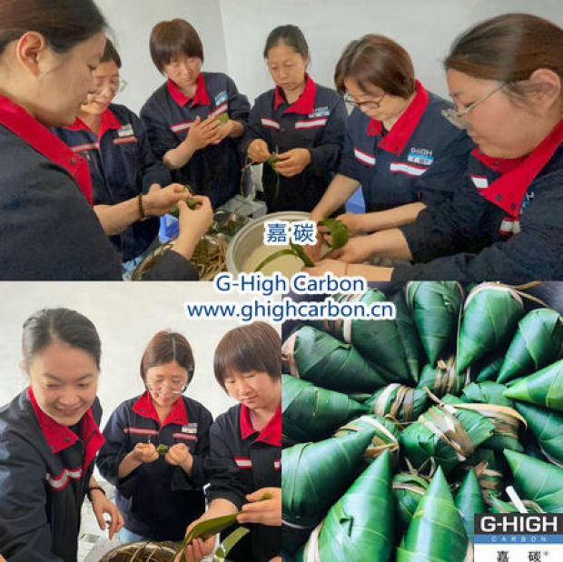 情系職工生活，“粽”享節(jié)日甜蜜