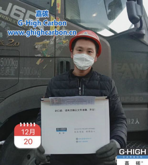想客戶所想，盡嘉碳所能