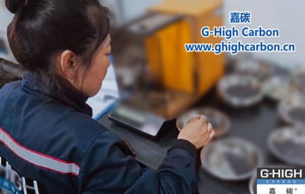 嘉碳近日引進(jìn)德國(guó)先進(jìn)質(zhì)檢設(shè)備，全面開展操作規(guī)程培訓(xùn)考核
